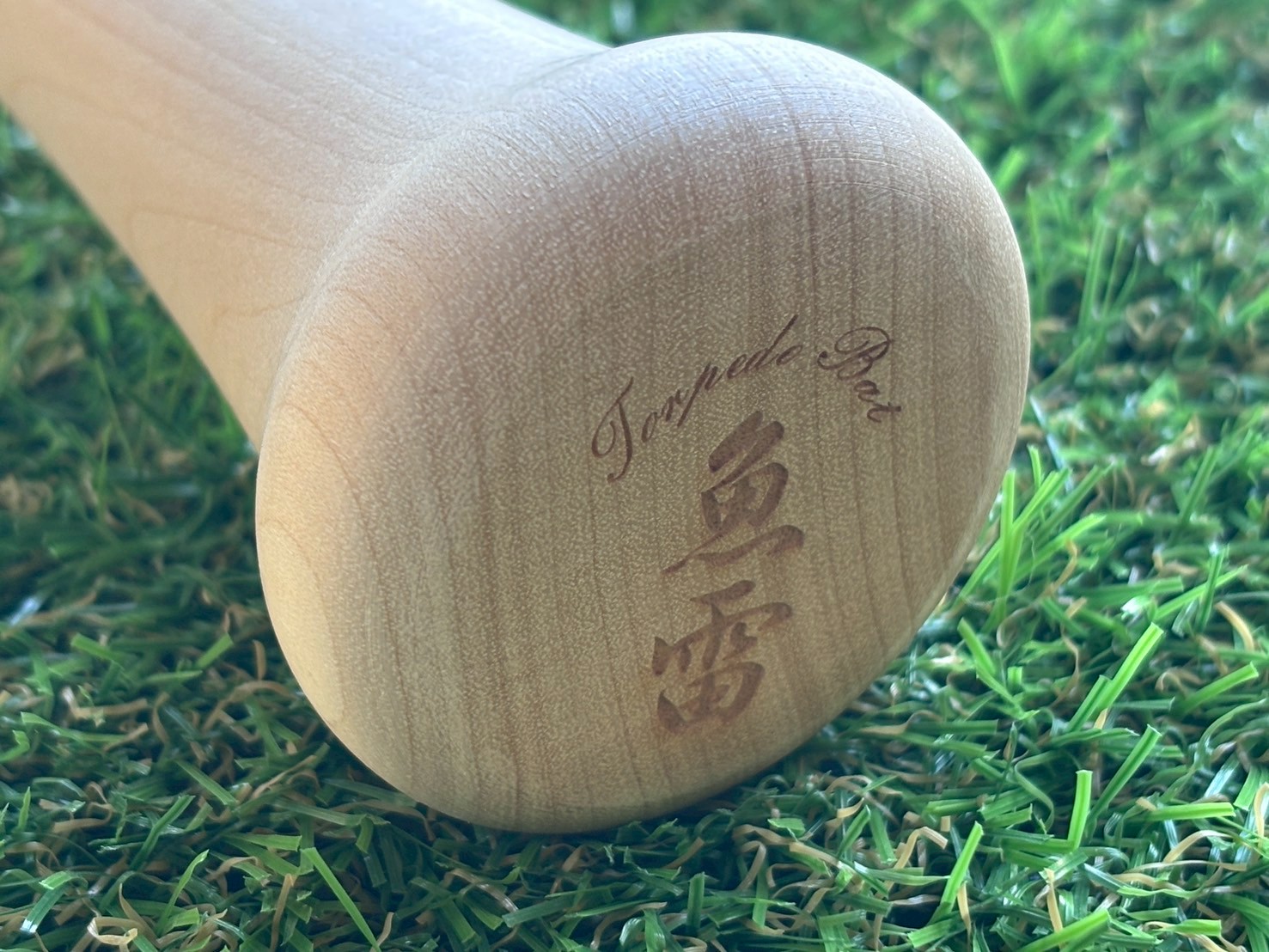 バット工房 エスオースポーツ｜【1本限定！魚雷バット】【品番ケ